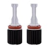 Dual Color High Power 12V H11 LED Replacement Bulb Pair - Profile View